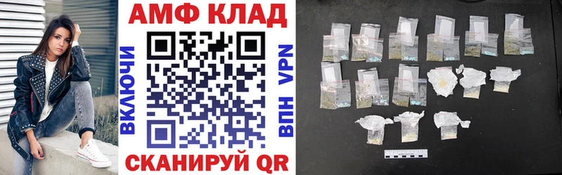 Амфетамин 98%  кракен   Дзержинский  наркота 