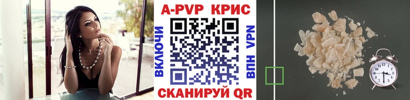где можно купить наркотик  Дзержинский  А ПВП Соль 