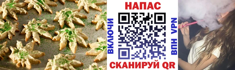 Cannafood марихуана  наркотики  Дзержинский 