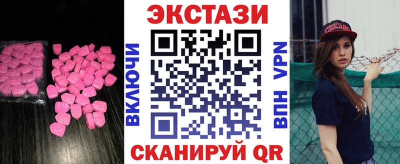 где найти   Дзержинский  это телеграм  Экстази Дубай 