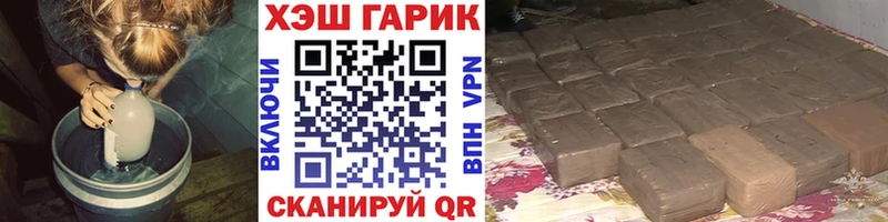дарнет шоп  Дзержинский  гидра как войти  ГАШИШ гарик 