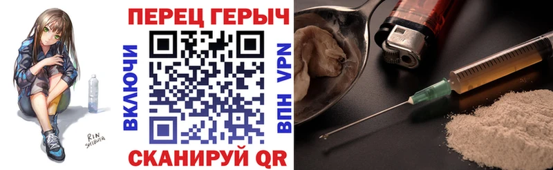 ГЕРОИН хмурый  гидра ссылка  Дзержинский  продажа наркотиков 