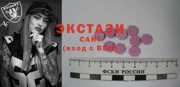 амф Бронницы