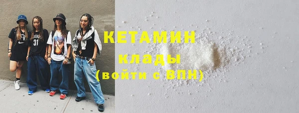 мефедрон VHQ Бугульма
