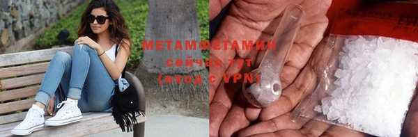 амф Бронницы