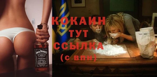 мефедрон VHQ Бугульма