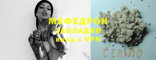 мефедрон VHQ Бугульма