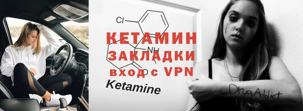мефедрон VHQ Бугульма