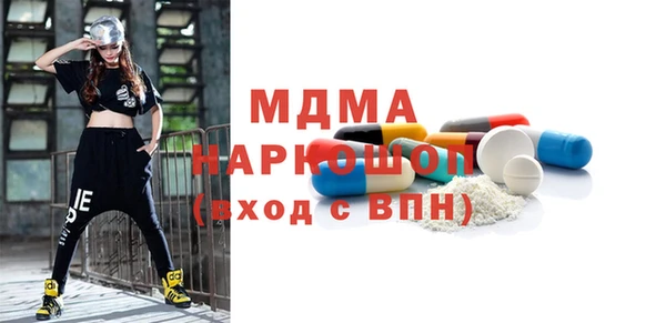 спайс Осинники