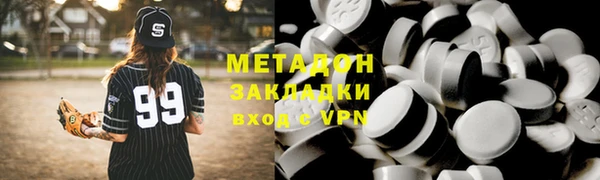 кокс Бородино
