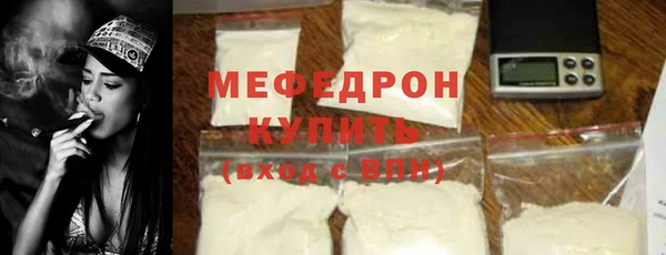 кокс Бородино