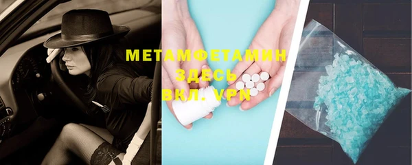 кокс Бородино