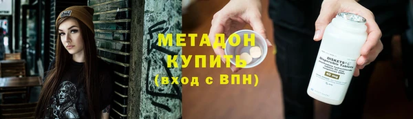 мефедрон VHQ Бугульма