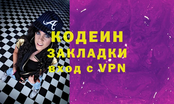 амф Бронницы