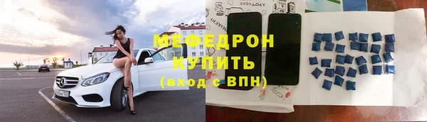 амф Бронницы