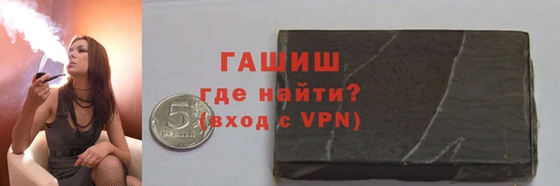 мефедрон VHQ Бугульма