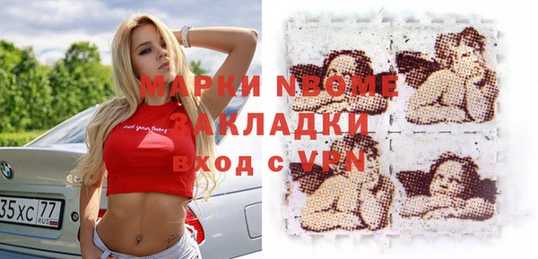 мефедрон VHQ Бугульма