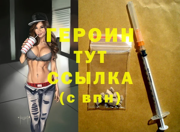 дурь Богородицк