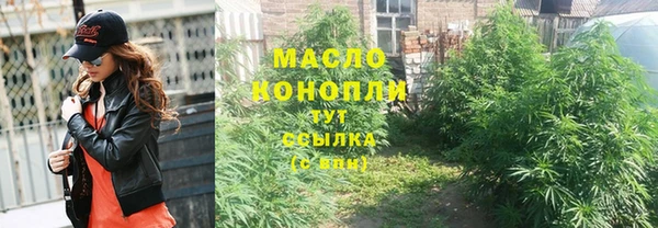 а пвп мука Осташков