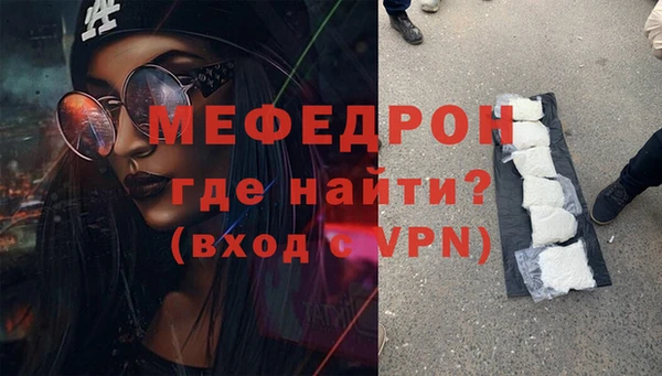 мефедрон VHQ Бугульма