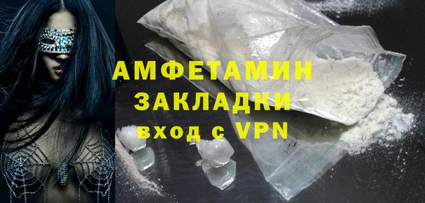 амф Бронницы