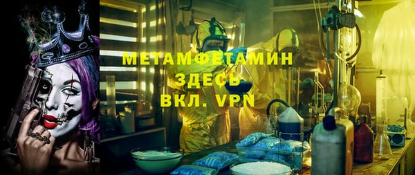 амф Бронницы