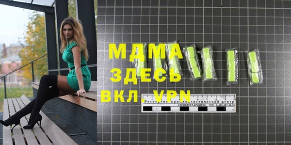 амф Бронницы