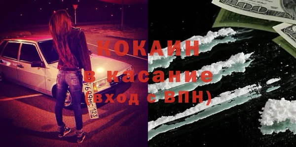 кокс Бородино