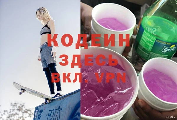 кокс Бородино
