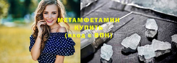 мефедрон VHQ Бугульма