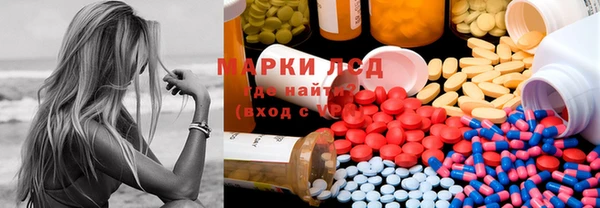 амф Бронницы