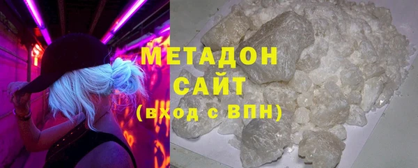 мефедрон VHQ Бугульма