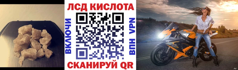 где продают Дзержинский LSD-25 экстази кислота