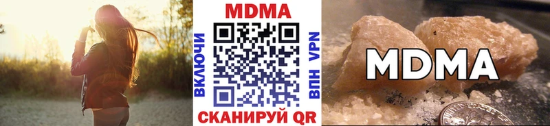 купить закладку  Дзержинский  МДМА кристаллы 