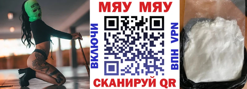 Меф кристаллы купить наркотики цена Дзержинский