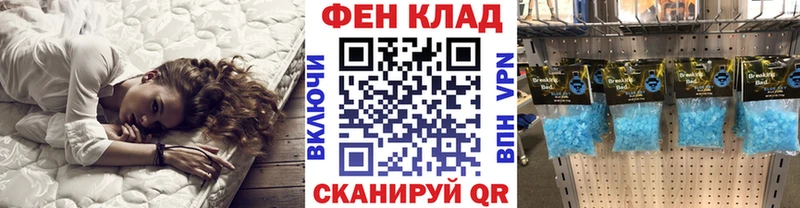 Метамфетамин Methamphetamine  МЕГА онион  Дзержинский 