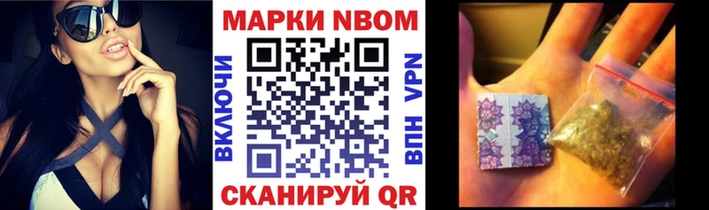 Наркотические марки 1,8мг  Дзержинский 