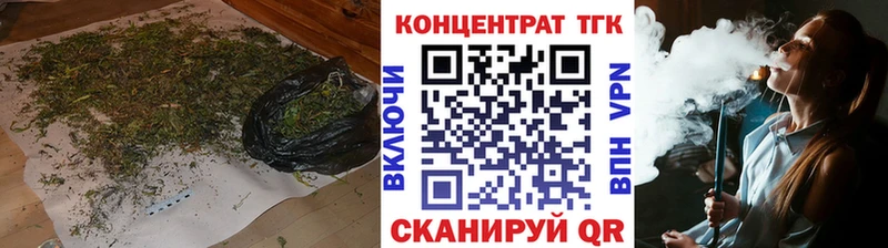 дарнет шоп  Дзержинский  Дистиллят ТГК Wax 