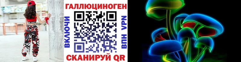 Галлюциногенные грибы GOLDEN TEACHER  где можно купить   Дзержинский 